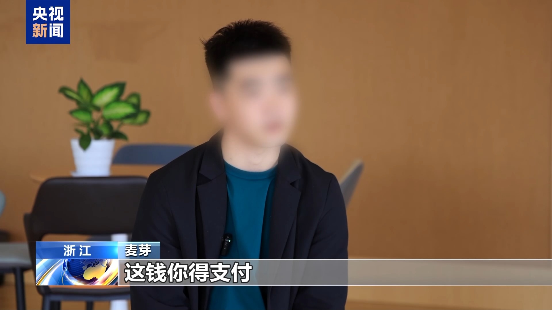 直播7天賠50萬？揭秘網(wǎng)紅合約背后的詐騙連環(huán)套