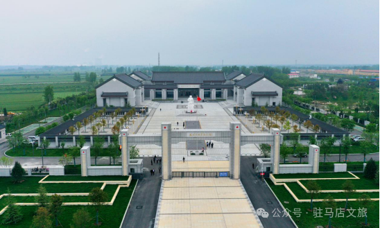 駐馬店紅色旅游地圖→七月必去的幾個(gè)地方！