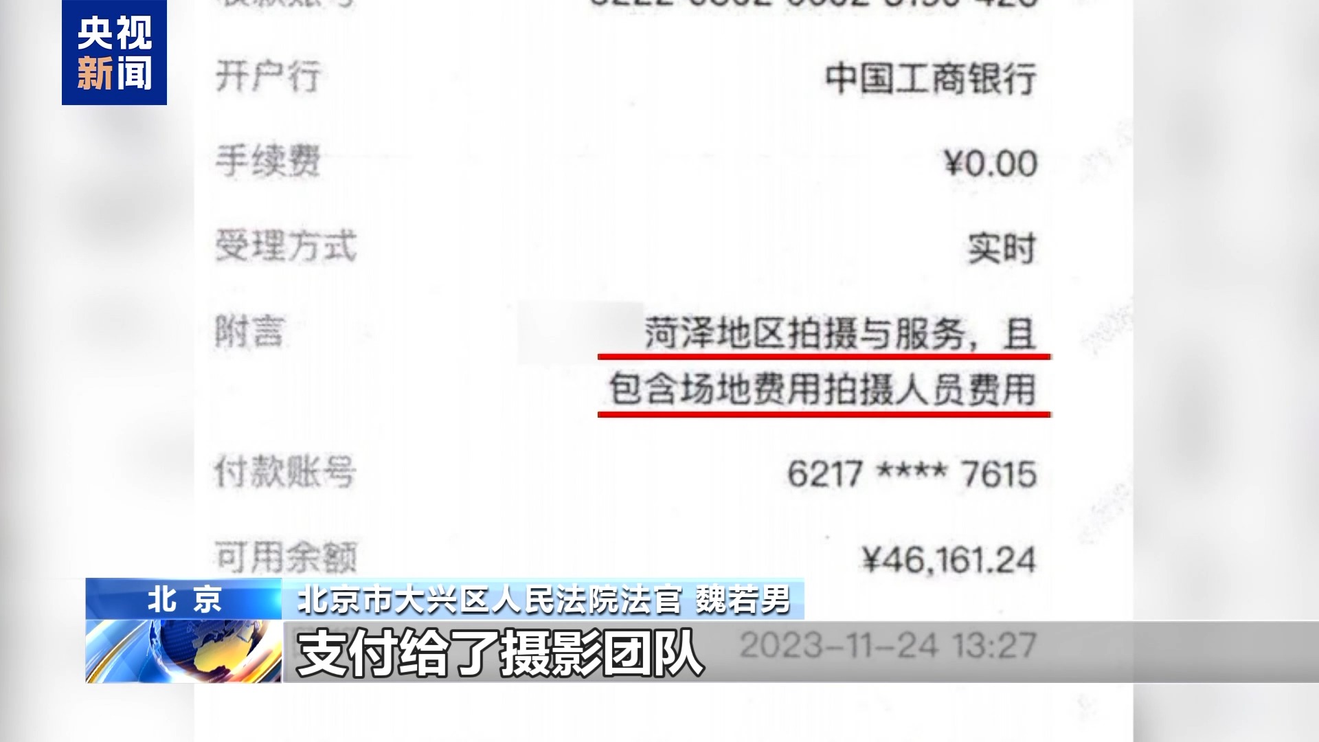 直播7天賠50萬？揭秘網(wǎng)紅合約背后的詐騙連環(huán)套