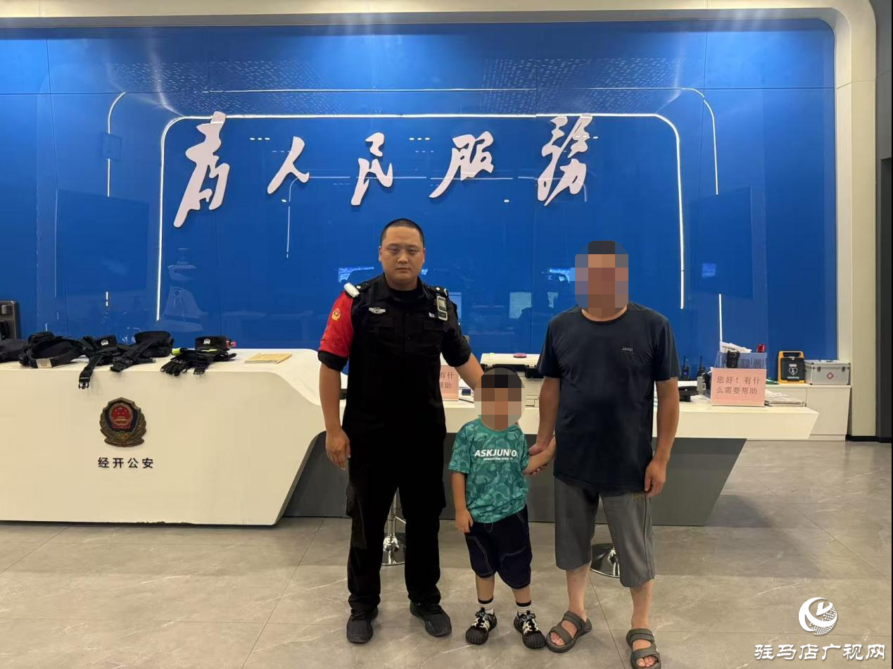 警民攜手連續(xù)助力走失老人兒童平安歸家
