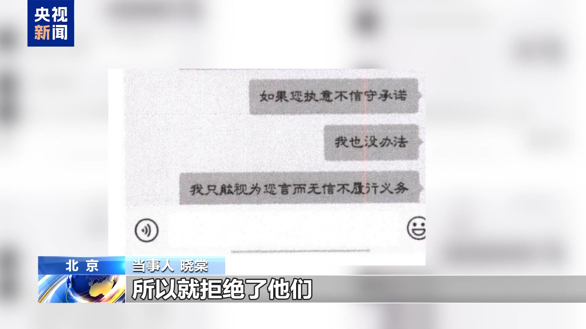 直播7天賠50萬？揭秘網(wǎng)紅合約背后的詐騙連環(huán)套
