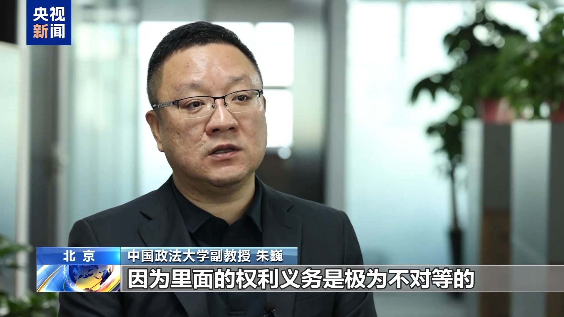 直播7天賠50萬？揭秘網(wǎng)紅合約背后的詐騙連環(huán)套