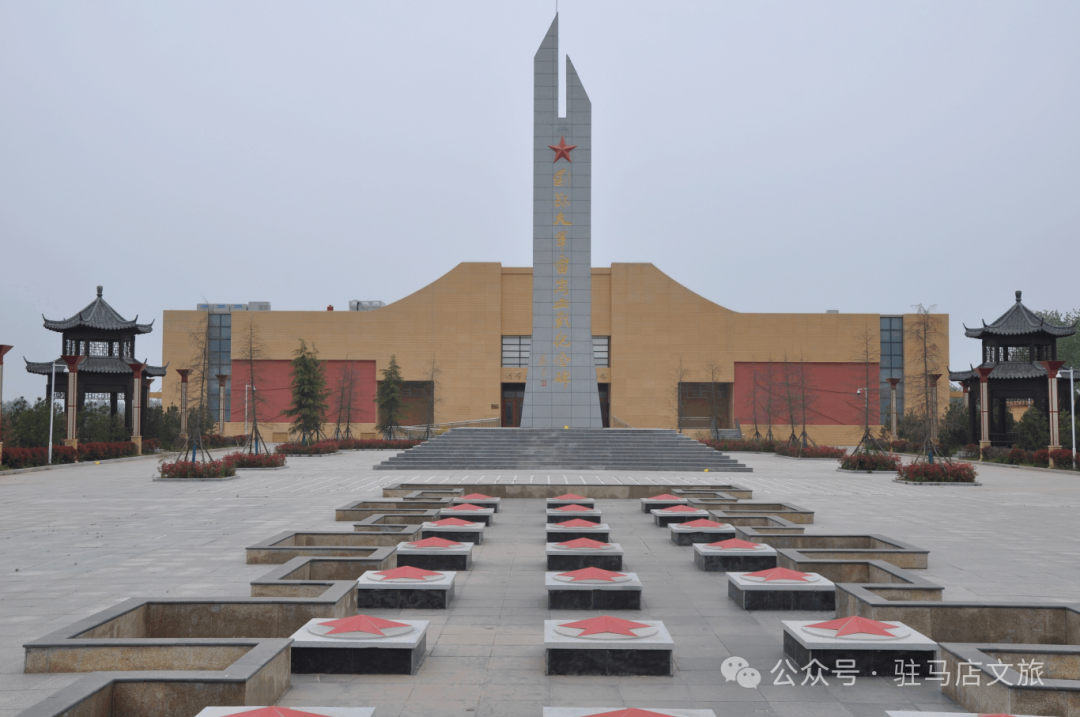 駐馬店紅色旅游地圖→七月必去的幾個(gè)地方！