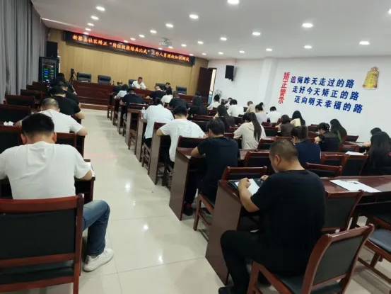 新蔡縣社區(qū)矯正中心舉行社區(qū)矯正崗位練兵活動(dòng)