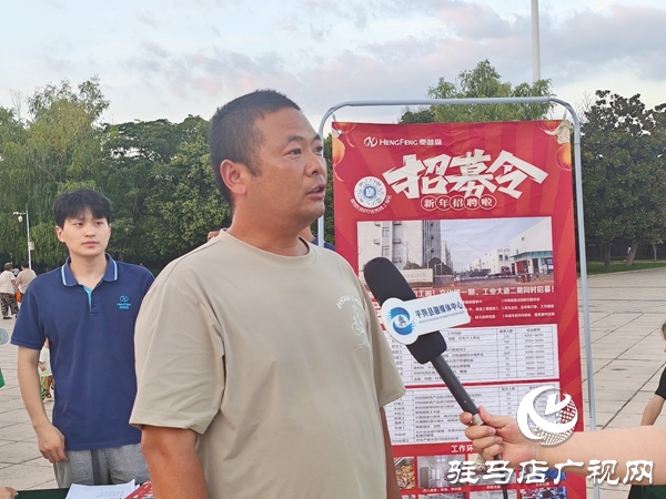 平輿縣2025年百日千萬招聘專項(xiàng)行動(dòng)專場(chǎng)招聘會(huì)舉辦