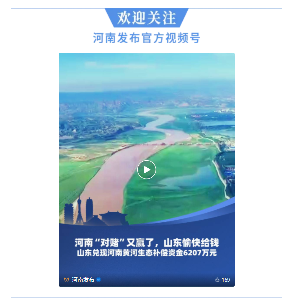 這些地區(qū)醫(yī)保實現(xiàn)跨省共濟，看看有你家鄉(xiāng)嗎
