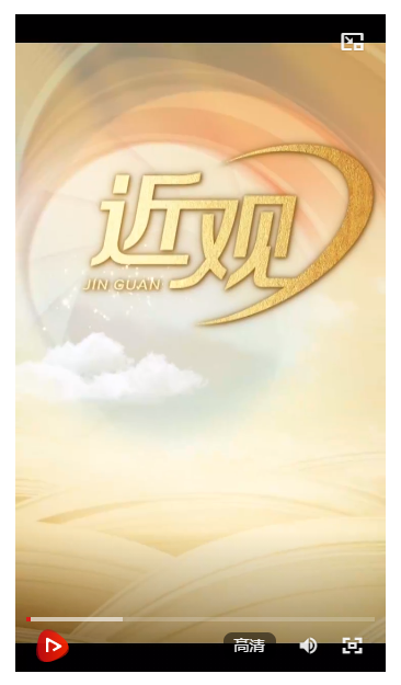 天天學習｜愛國是立德之源、立功之本