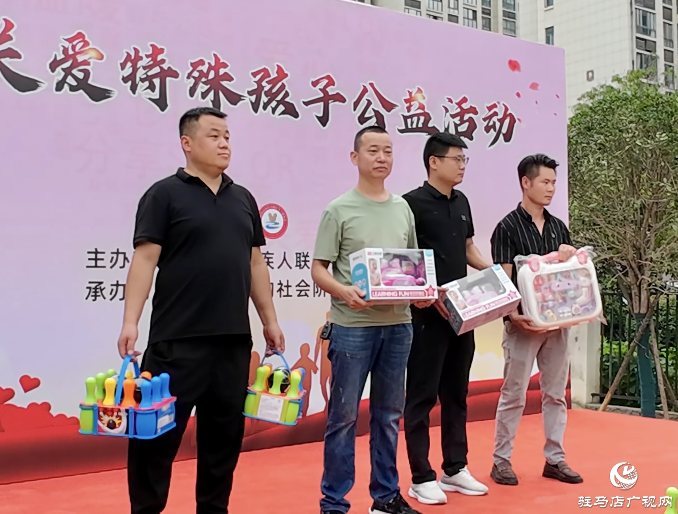 正陽(yáng)縣：公益活動(dòng)溫暖特殊兒童