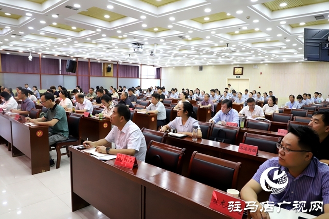 全省1%人口抽樣調(diào)查試點(diǎn)動(dòng)員會(huì)在確山召開(kāi)