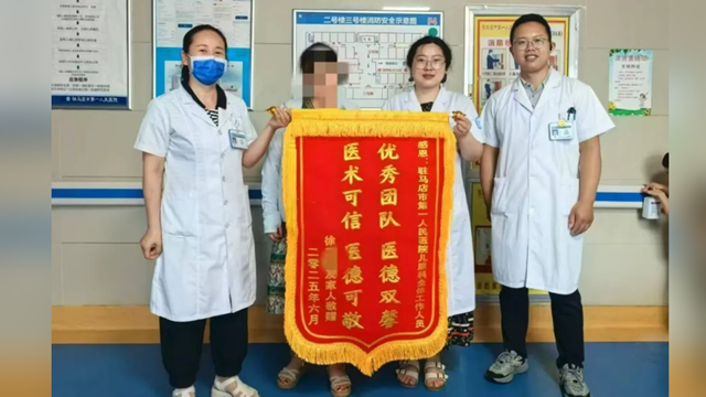 五年悉心守護(hù)，駐馬店市第一人民醫(yī)院用愛與堅(jiān)守照亮腦癱患兒的康復(fù)之路