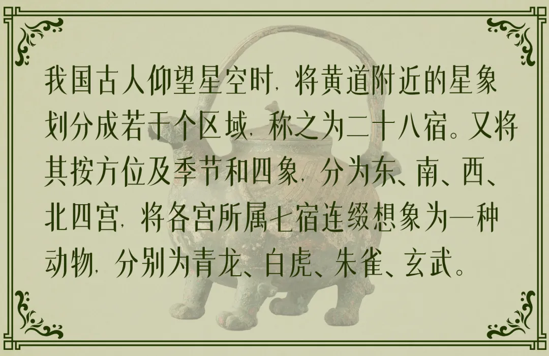 文博日歷丨發(fā)現(xiàn)一只2000多歲的萌獸(長翅膀版)