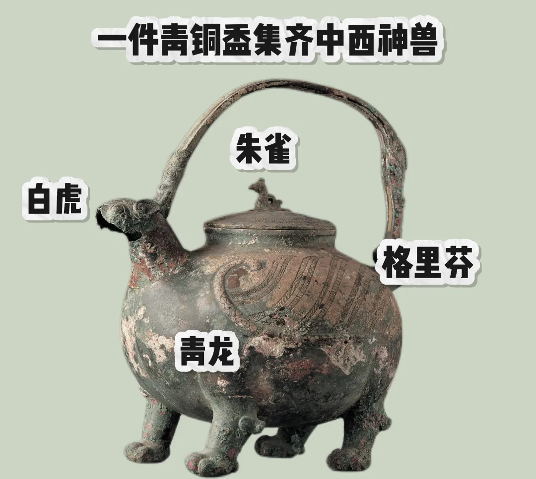 文博日歷丨發(fā)現(xiàn)一只2000多歲的萌獸(長翅膀版)