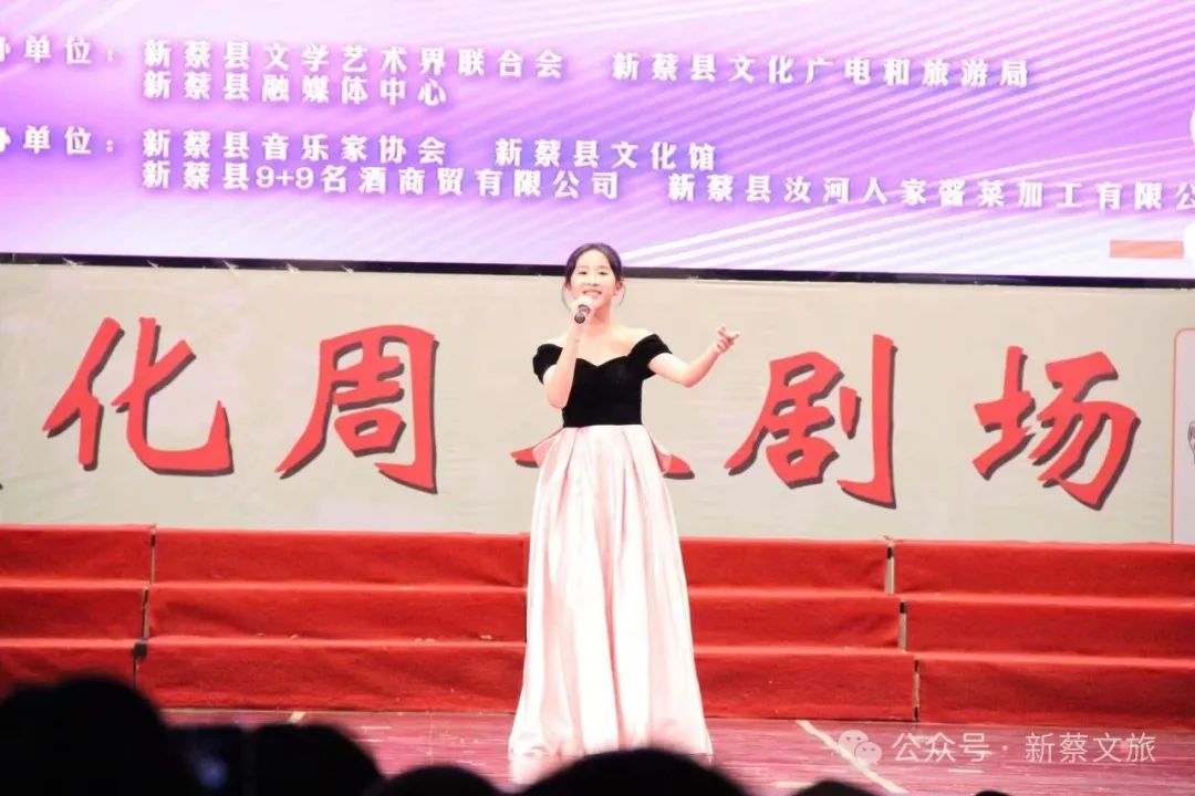 縣區(qū)動態(tài) | 2025年新蔡縣第二屆聲樂大賽決賽落幕 天籟之音唱響時代新風貌