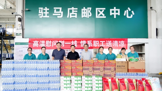 夏日送清涼 關(guān)愛(ài)沁人心