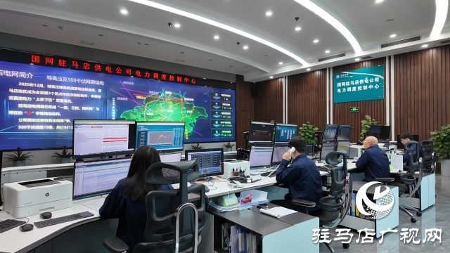 國網(wǎng)駐馬店供電公司：多措并舉筑牢“迎峰度夏”保供電防線