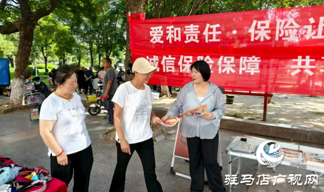 中原農(nóng)險駐馬店市分公司開展“7.8”系列宣傳活動