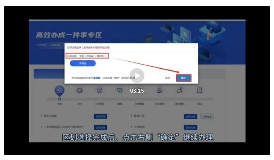 事關(guān)河南省中小學(xué)入學(xué)報名，家長們快收藏→