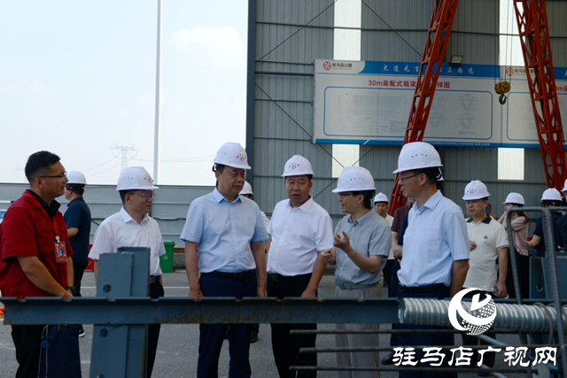 全省普通干線公路項(xiàng)目建設(shè)管理推進(jìn)現(xiàn)場會(huì)在駐馬店市召開