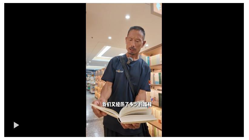 河南濮陽農(nóng)民劉詩利：讀書，把自己弄得好一點(diǎn)