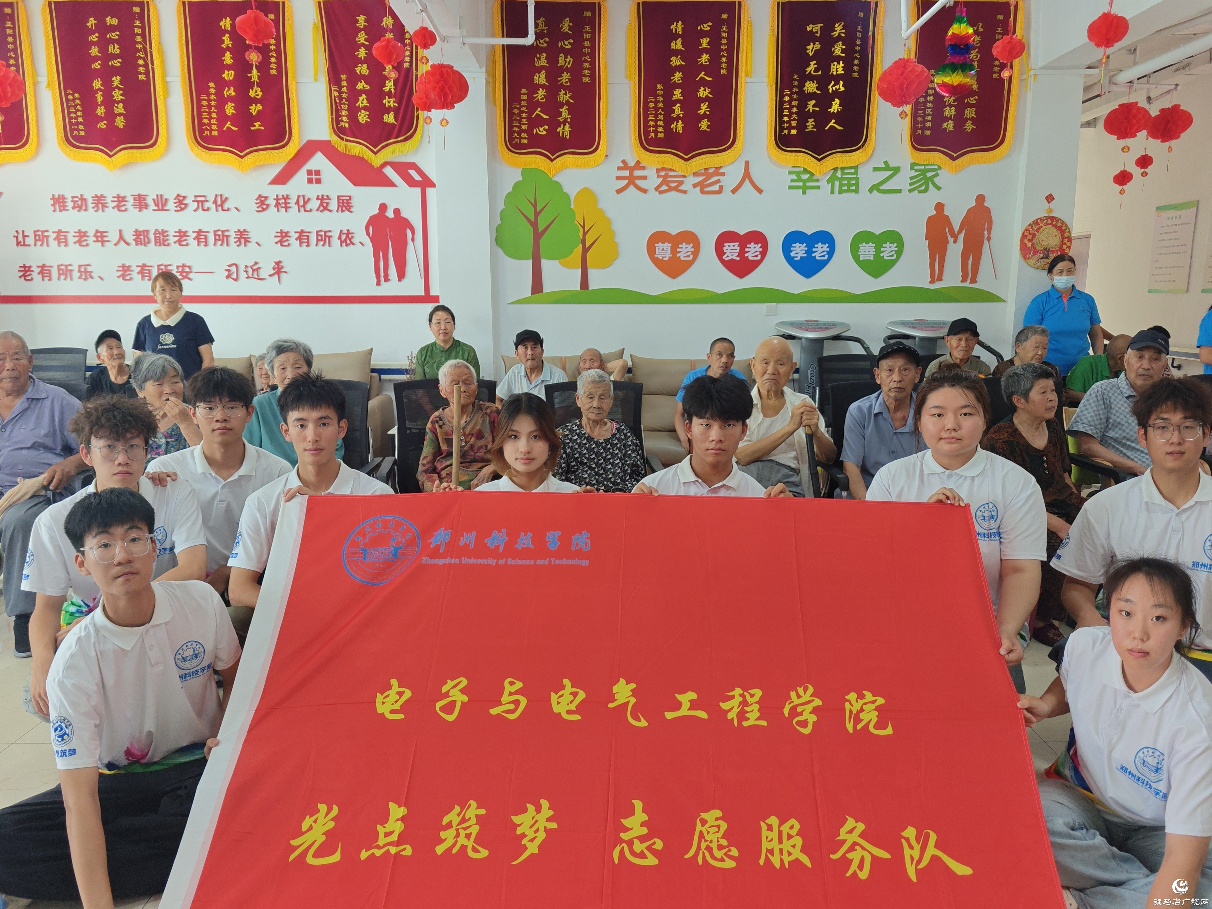 鄭州科技學院“三下鄉(xiāng)”服務隊送戲溫暖正陽縣中心養(yǎng)老院