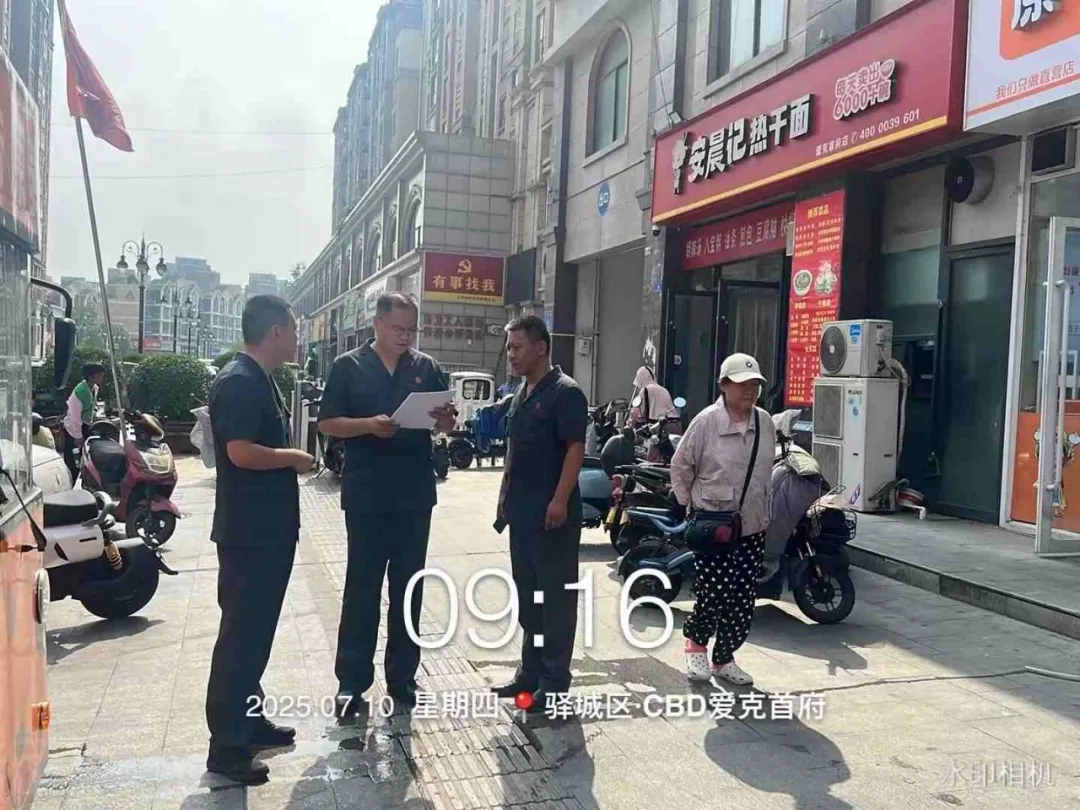 晨曦礪劍護法威——驛城區(qū)法院執(zhí)行局2025年第63次集中執(zhí)行活動紀實