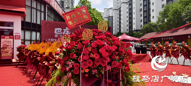  遂平二店巴莊火鍋盛大開(kāi)業(yè)，秘制菌湯鍋底成生日歡聚新選擇