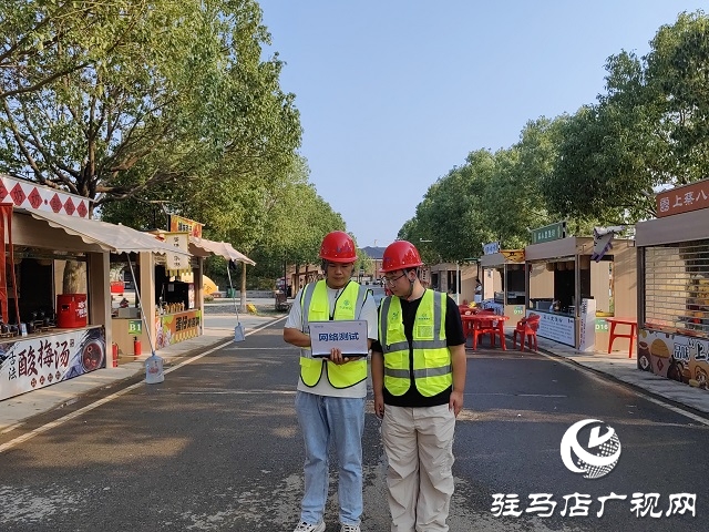 駐馬店移動公司全力保障上蔡縣中原村BA 籃球賽網(wǎng)絡信號暢通