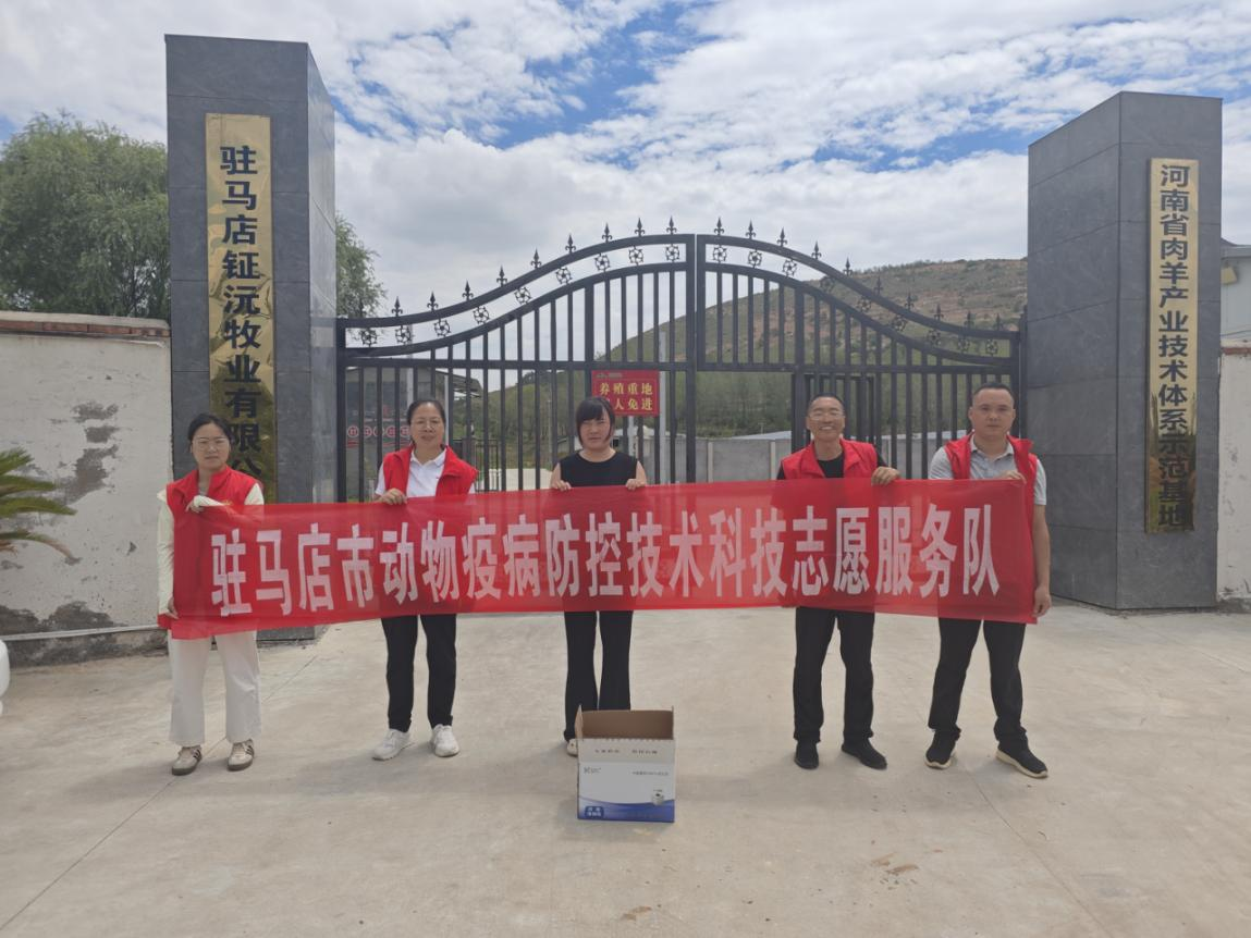 省科技特派員服務(wù)隊與市動物疫病防控技術(shù)科技志愿服務(wù)隊深入一線護(hù)航夏季生產(chǎn)