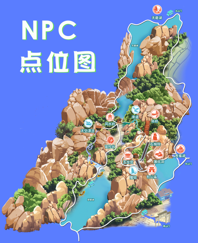 西游宇宙漫游計(jì)劃！來(lái)嵖岈山跟著大圣闖關(guān)取經(jīng)→