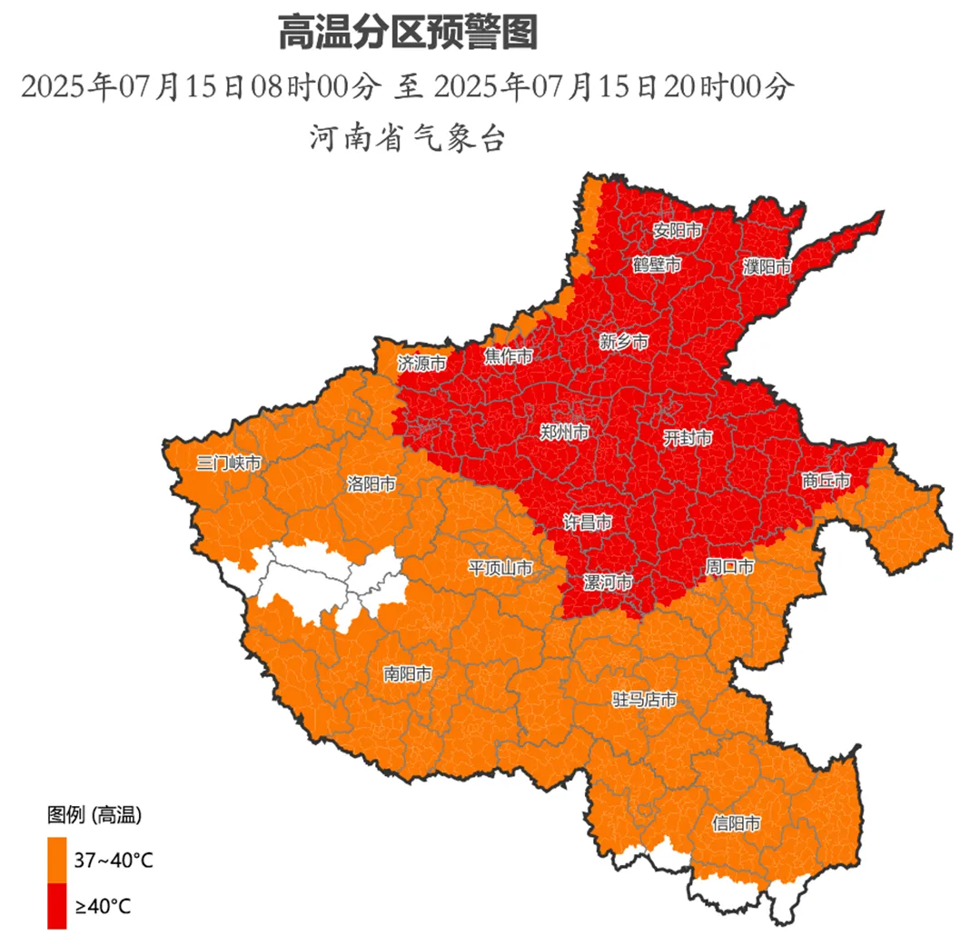 出游提示 | 新一輪高溫來襲，出行做好防御！
