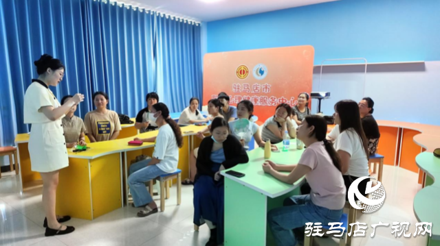 駐馬店市職工心理健康服務(wù)中心會(huì)舉辦夏日養(yǎng)生活動(dòng)