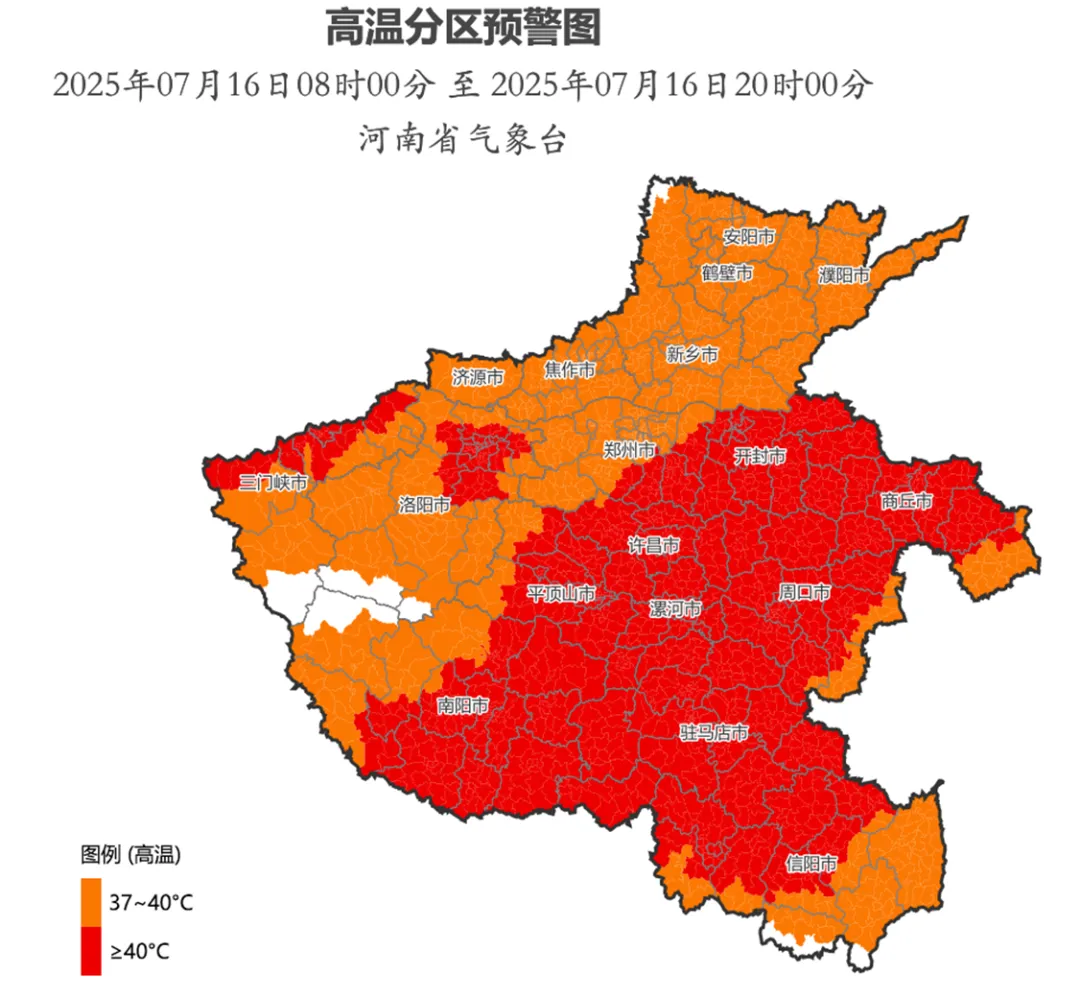 出游提示 | 新一輪高溫來襲，出行做好防御！
