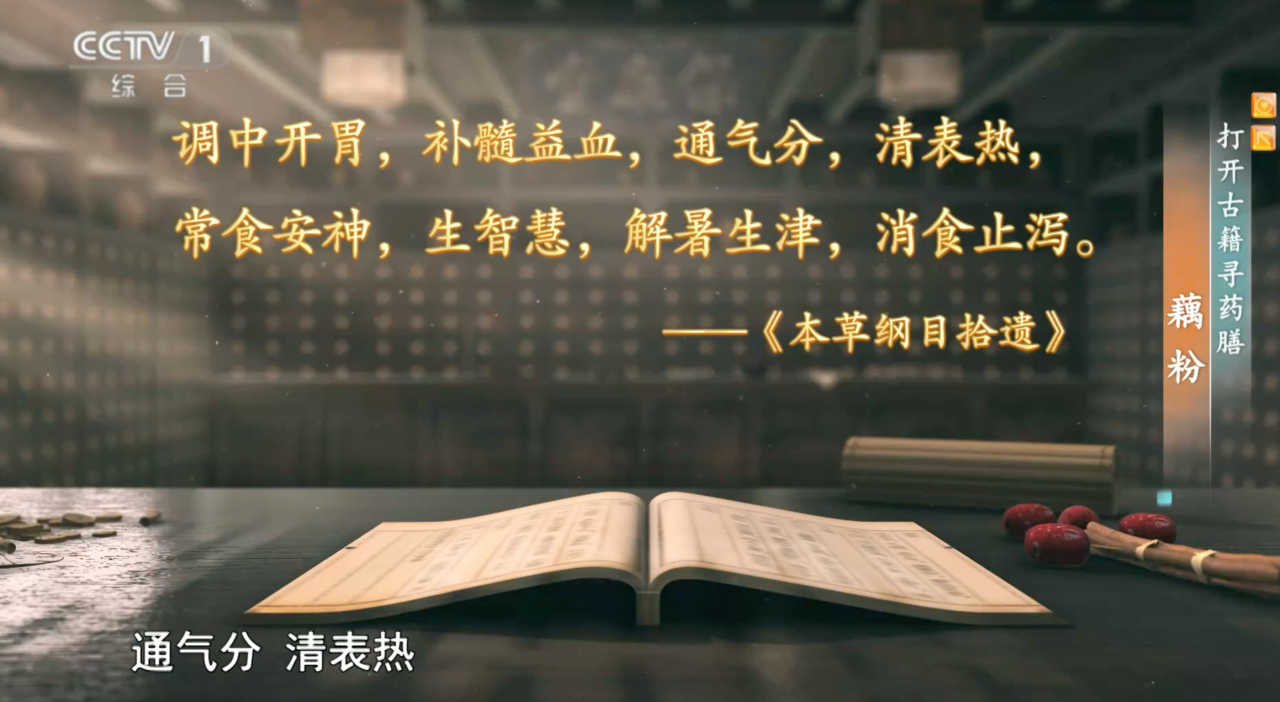 它是“平價(jià)”滋補(bǔ)品！讓你血脂、血壓都受益，這樣吃還對(duì)血糖有好處