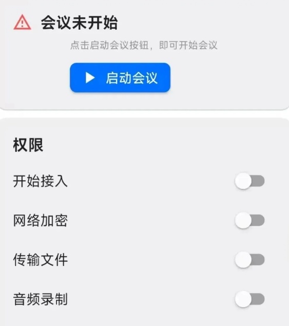 快卸載這三個(gè)軟件！已經(jīng)有人被騙，賬戶余額全被轉(zhuǎn)走