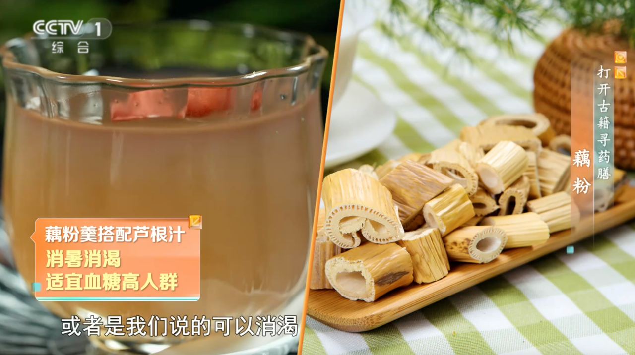 它是“平價(jià)”滋補(bǔ)品！讓你血脂、血壓都受益，這樣吃還對(duì)血糖有好處