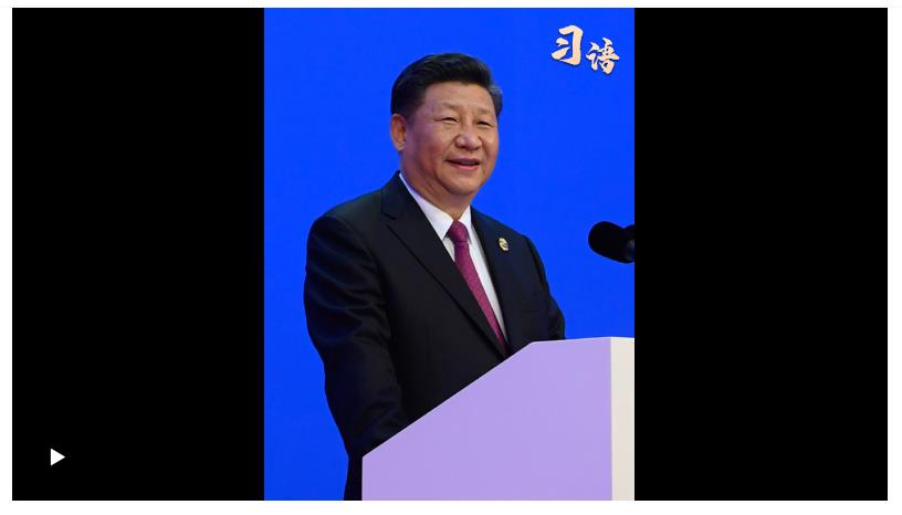 習(xí)語(yǔ)｜“將改革進(jìn)行到底”