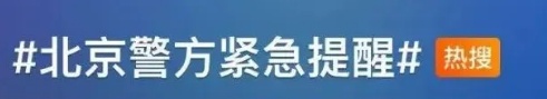 快卸載這三個(gè)軟件！已經(jīng)有人被騙，賬戶余額全被轉(zhuǎn)走