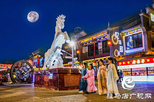 駐馬店市驛城區(qū)：古驛流光煥新彩 夜游天中韻無窮