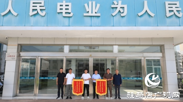 國網(wǎng)汝南縣供電公司：心系用戶解難題 高效服務(wù)辦實(shí)事