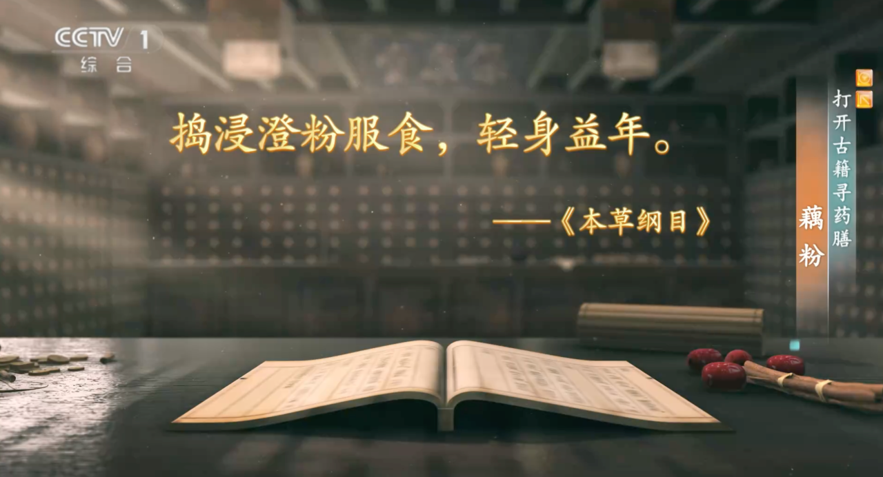 它是“平價(jià)”滋補(bǔ)品！讓你血脂、血壓都受益，這樣吃還對(duì)血糖有好處