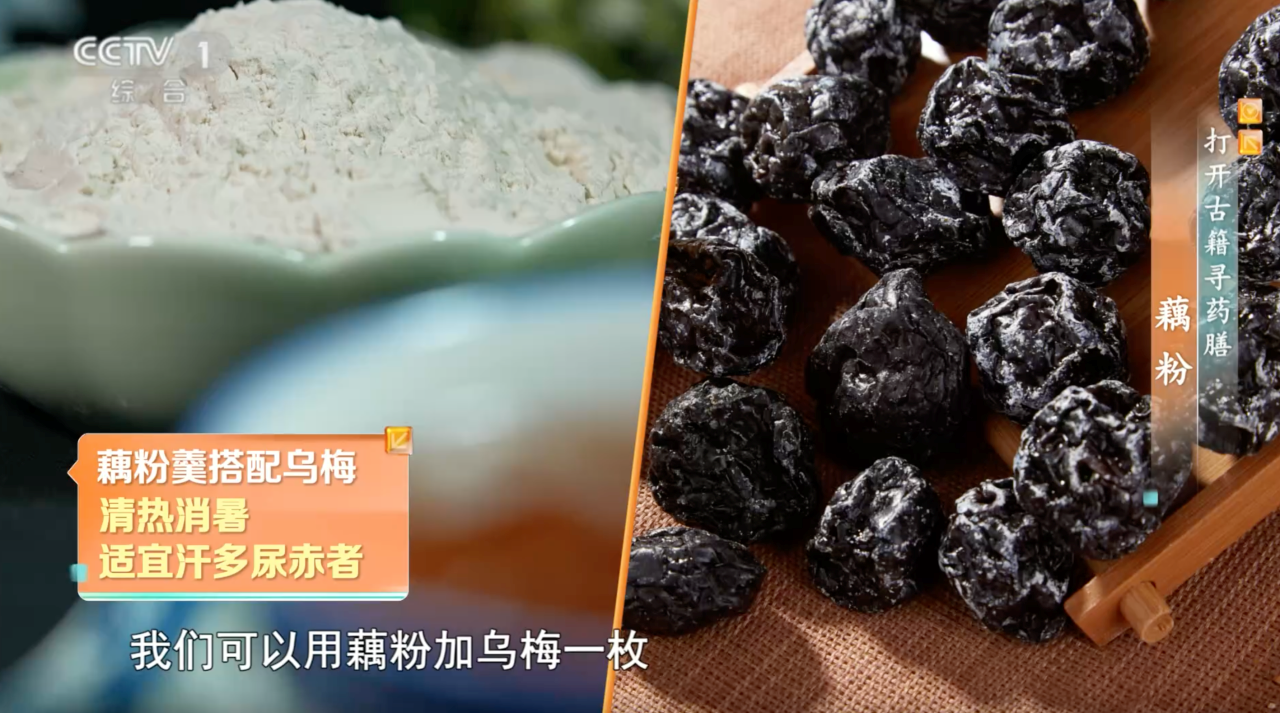 它是“平價(jià)”滋補(bǔ)品！讓你血脂、血壓都受益，這樣吃還對(duì)血糖有好處