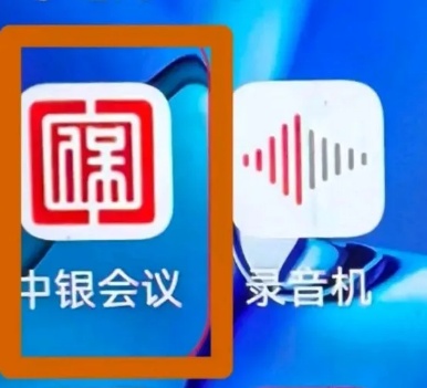 快卸載這三個(gè)軟件！已經(jīng)有人被騙，賬戶余額全被轉(zhuǎn)走
