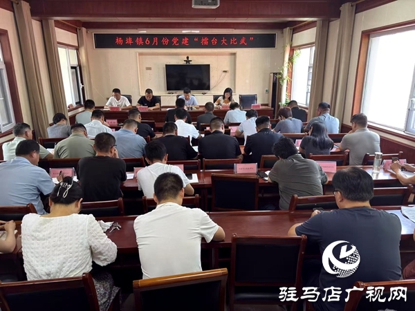 平輿縣楊埠鎮(zhèn)：擂臺比武亮答卷 現場觀摩樹標桿