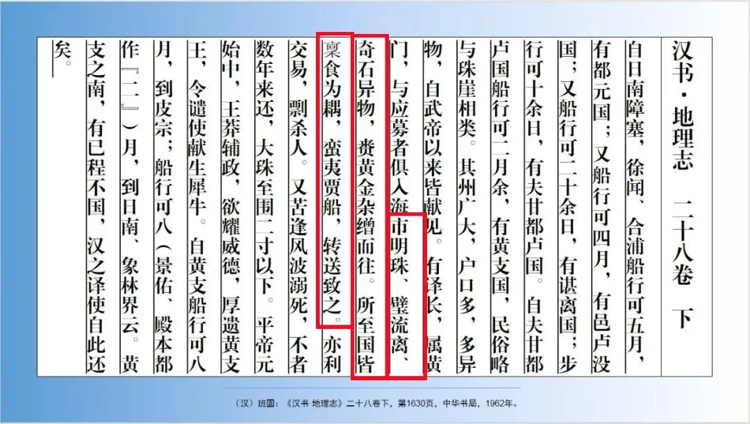 文博日歷丨誰家玻璃杯“穿越”了？這可是實打?qū)嵉臐h代產(chǎn)品