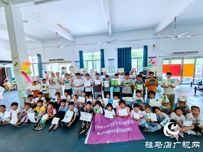 中華女子學(xué)院“愛心媽媽”暑期關(guān)愛行動在新蔡縣暖心啟航