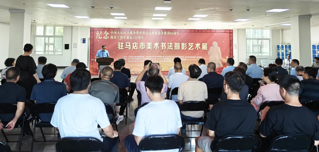 【展訊】紀念抗戰(zhàn)勝利80周年、楊靖宇將軍誕辰120周年美術書法攝影藝術展開幕