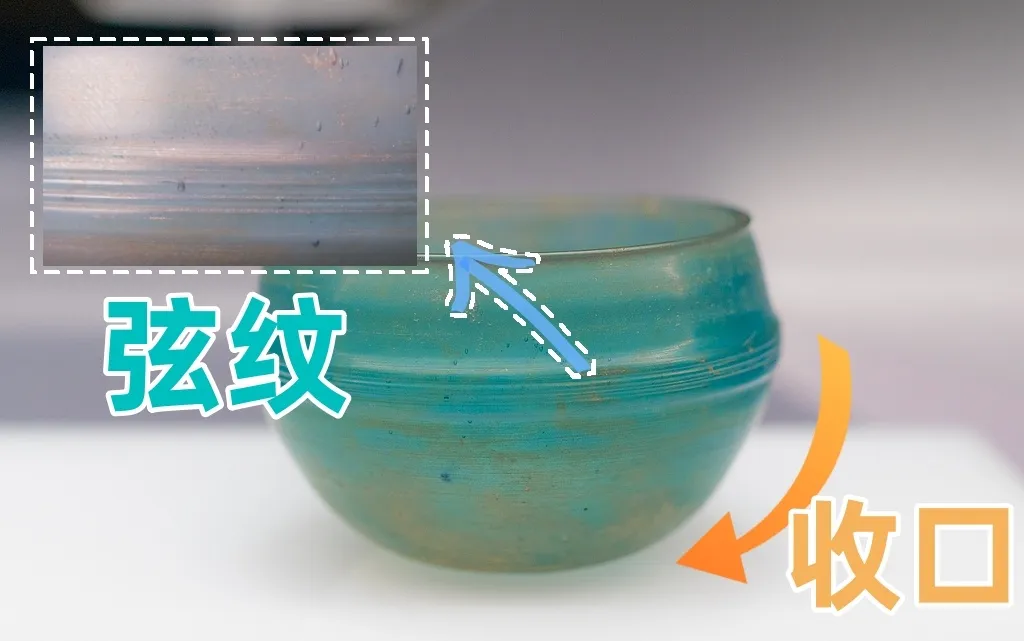 文博日歷丨誰家玻璃杯“穿越”了？這可是實打?qū)嵉臐h代產(chǎn)品