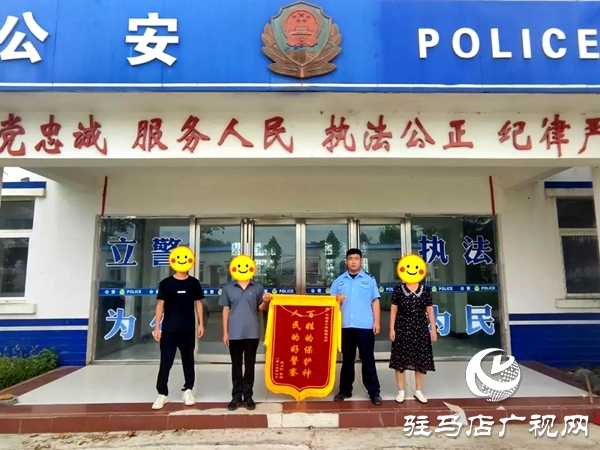 平輿公安：多元聯(lián)動解糾紛 群眾送旗暖人心