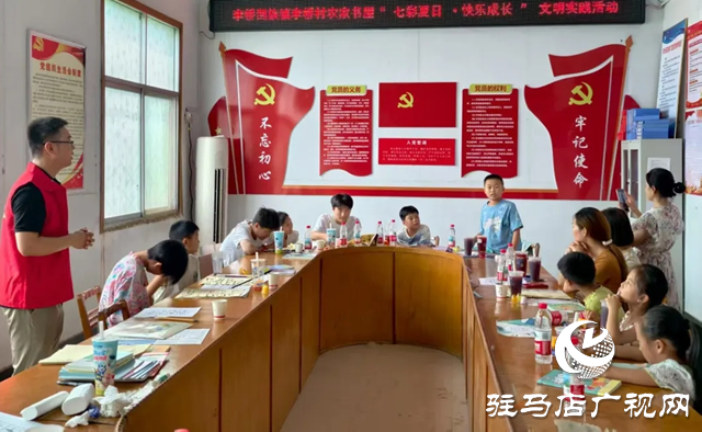 新蔡縣李橋回族鎮(zhèn)開(kāi)展“七彩夏日·快樂(lè)成長(zhǎng)”文明實(shí)踐系列活動(dòng)
