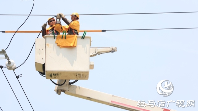 國網(wǎng)汝南縣供電公司：迎戰(zhàn)“烤”驗(yàn) 守護(hù)清涼